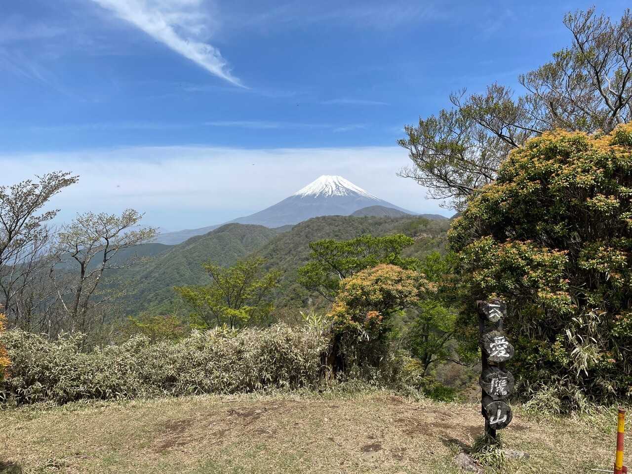 愛鷹山の写真