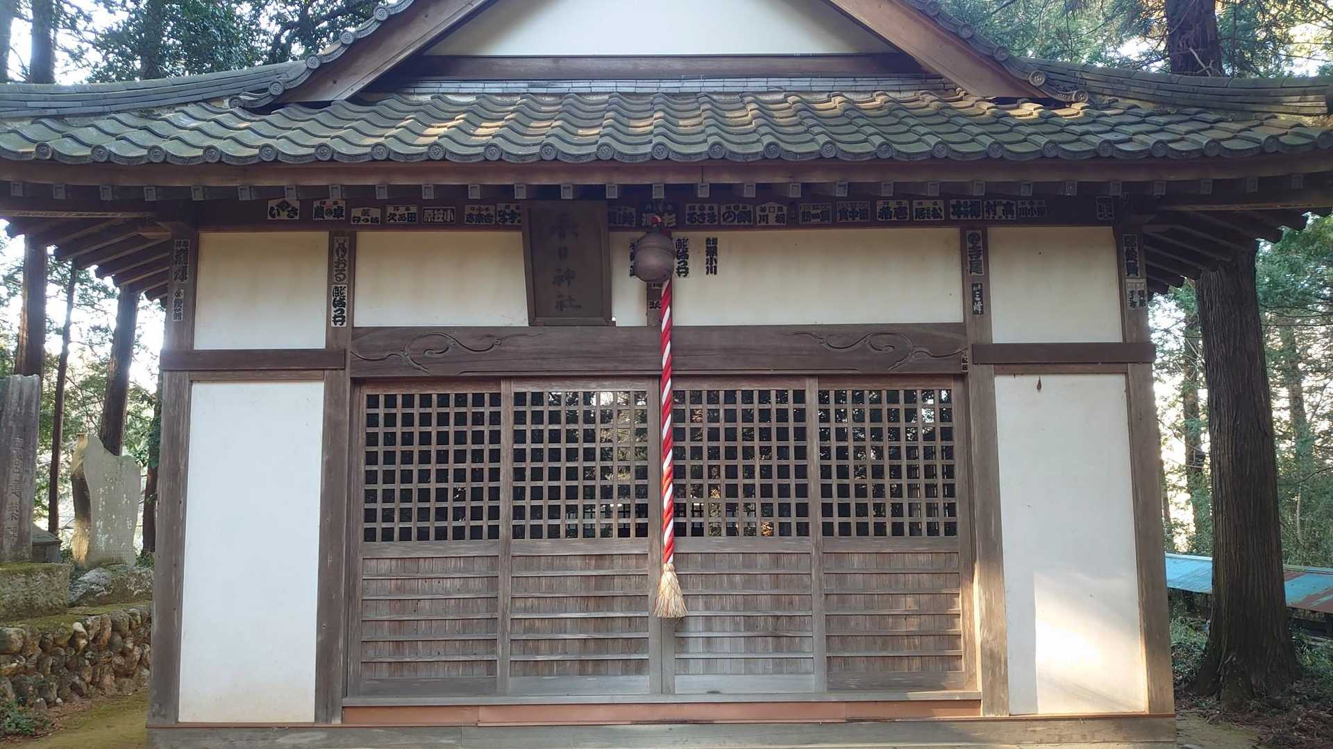 春日神社に、今日の最高のお山歩に感謝のご挨拶(^人^)