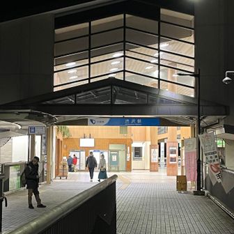 午前0時過ぎに渋沢駅スタートです💪

本日のメンバーは、6月に箱根ガイリーンにチャレンジした際と同じ、ウメさん、りょうさん、あろりんさん、ケンジさん、そして私の5名です。
なお、ケンジさんは今回もお仕事の都合で西野々までの参加です。