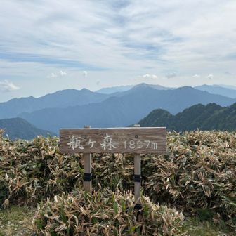 山頂到着