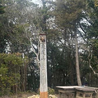 亀尾山山頂ᨒ𖡼.𖤣𖥧お久しぶりです(*^^*)