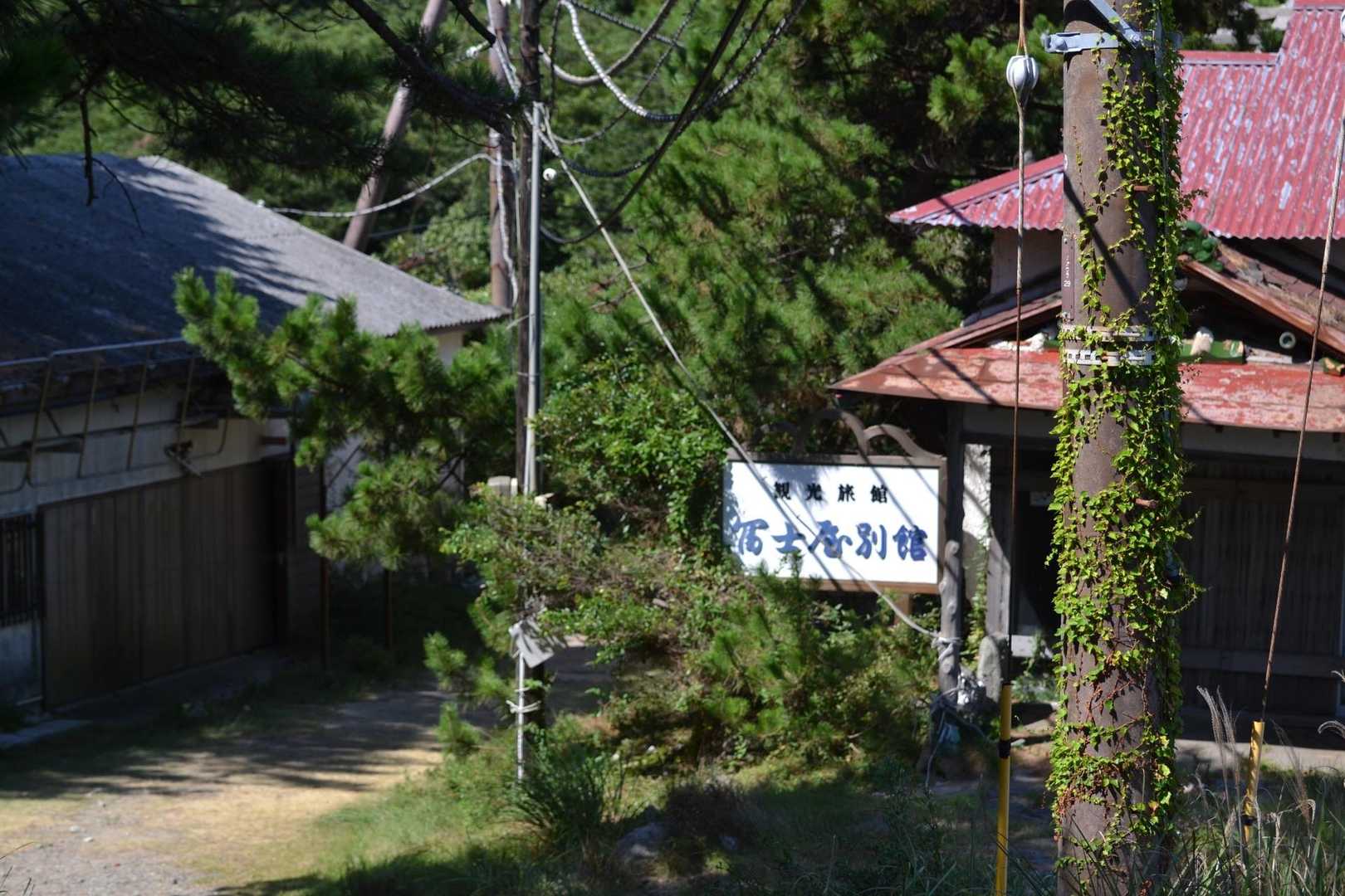 昔は泊まれたんかなぁ〜
良い味でてるね