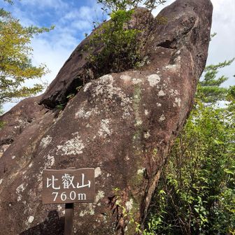想定以上の暑さに苦しみながらも1時間ほどかけて比叡山山頂到着