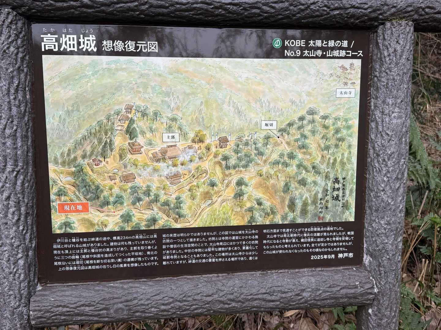 山頂がちかづいてきたー