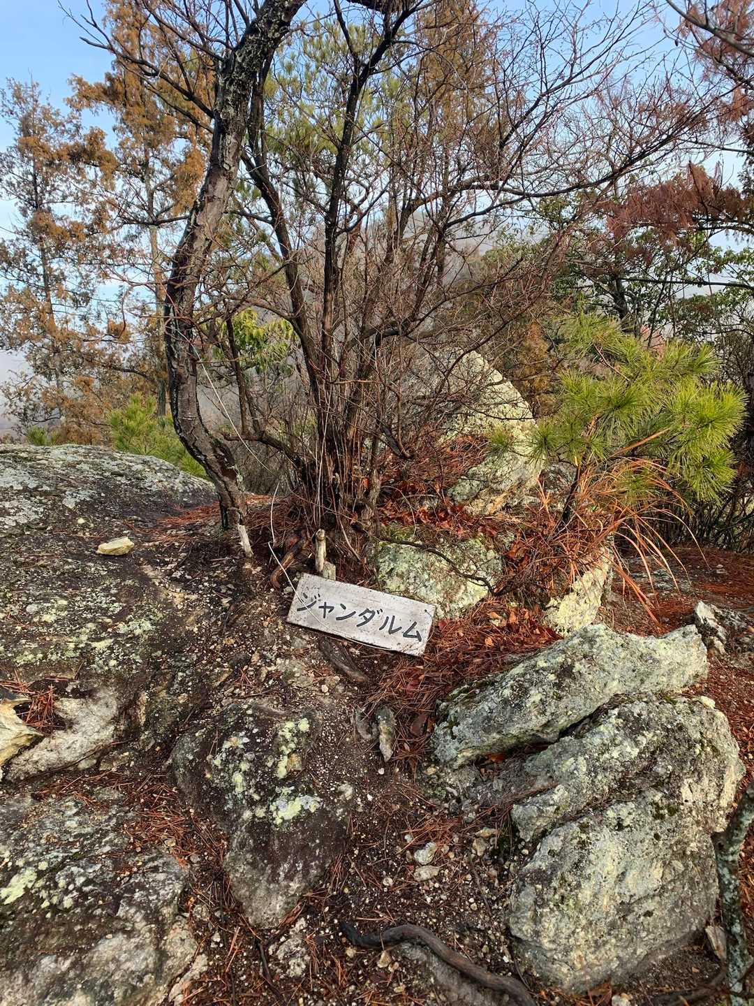 和気鵜飼谷温泉登山口-和気アルプス登山口-穂高山 周回コースの写真