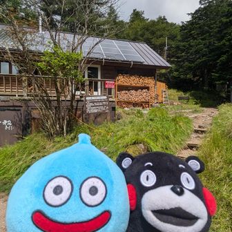 火山館到着っち!!