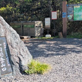 ロード歩き30分で小田越登山口