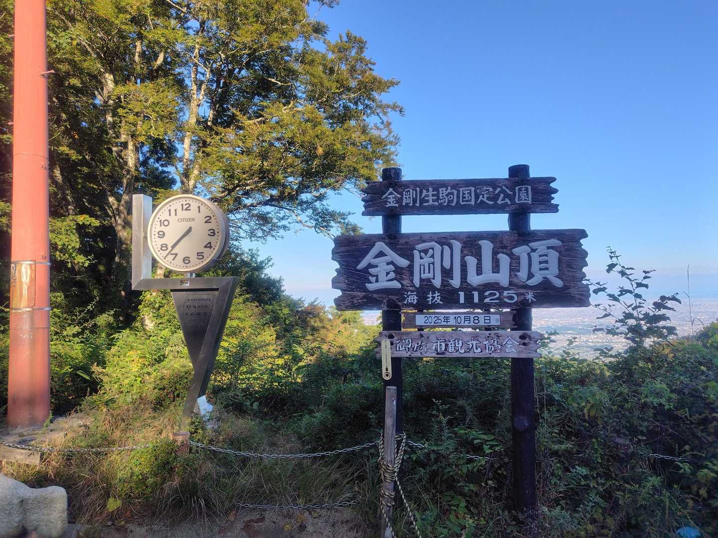 金剛山山頂売店-金剛山 往復コースの写真