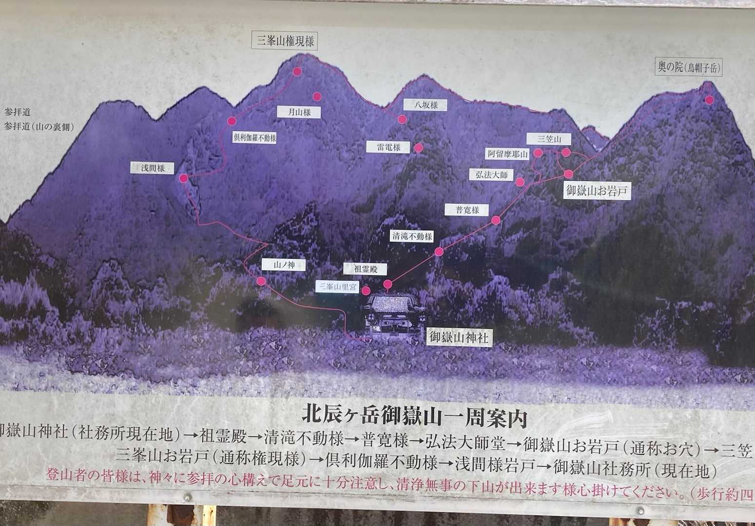 70代のおばあさんにアタシデモ登れるかのぉ
と言われそーですねぇと返答に困ってしまう山です