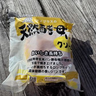 遅めのランチ🍞駅前で買いました。