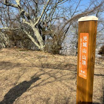 200座達成‼️
一昨年、白馬乗鞍岳で達成の計画だったのですが、これも何かのご縁でしょう😊