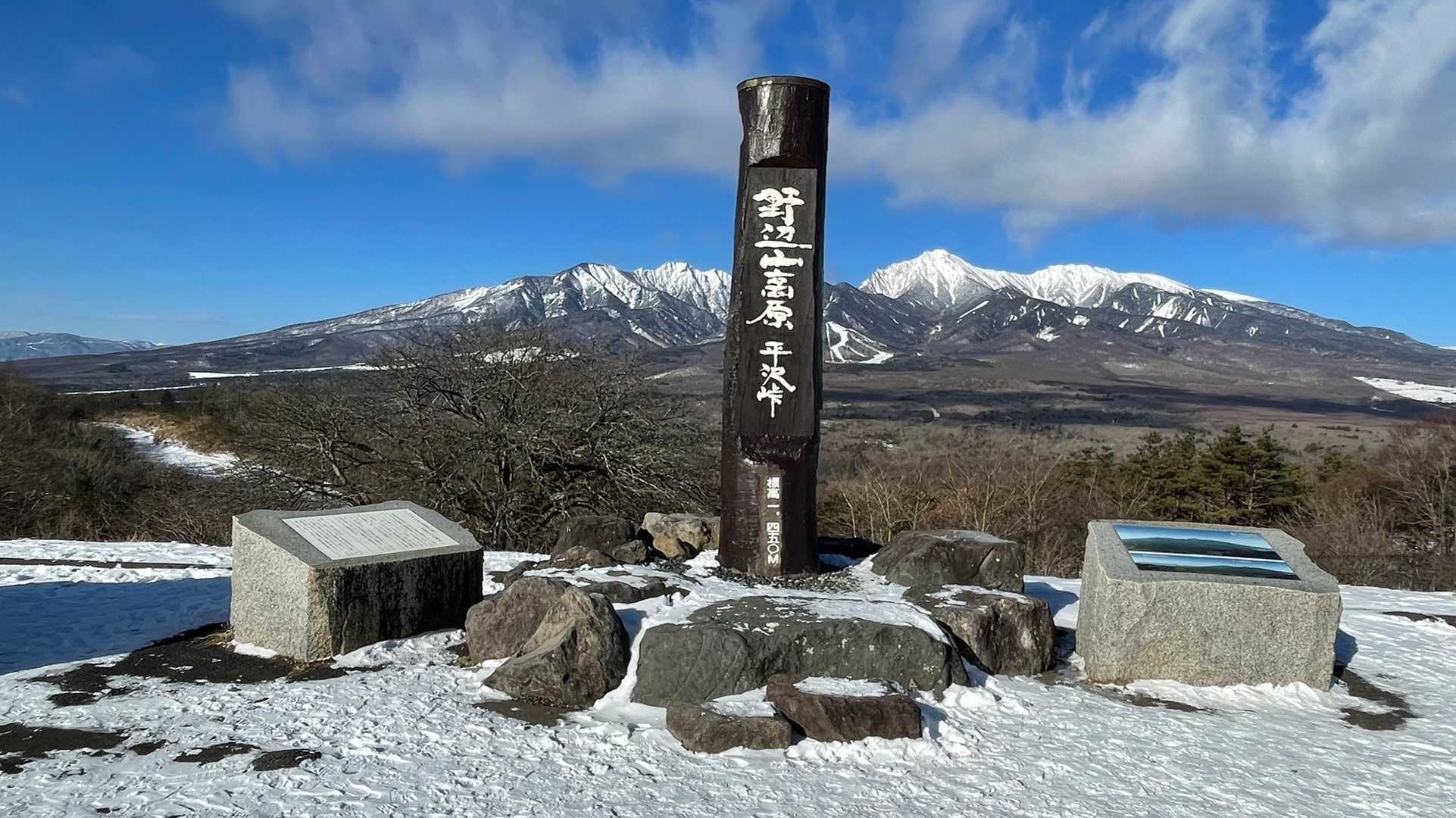 駐車場から既に絶景。
