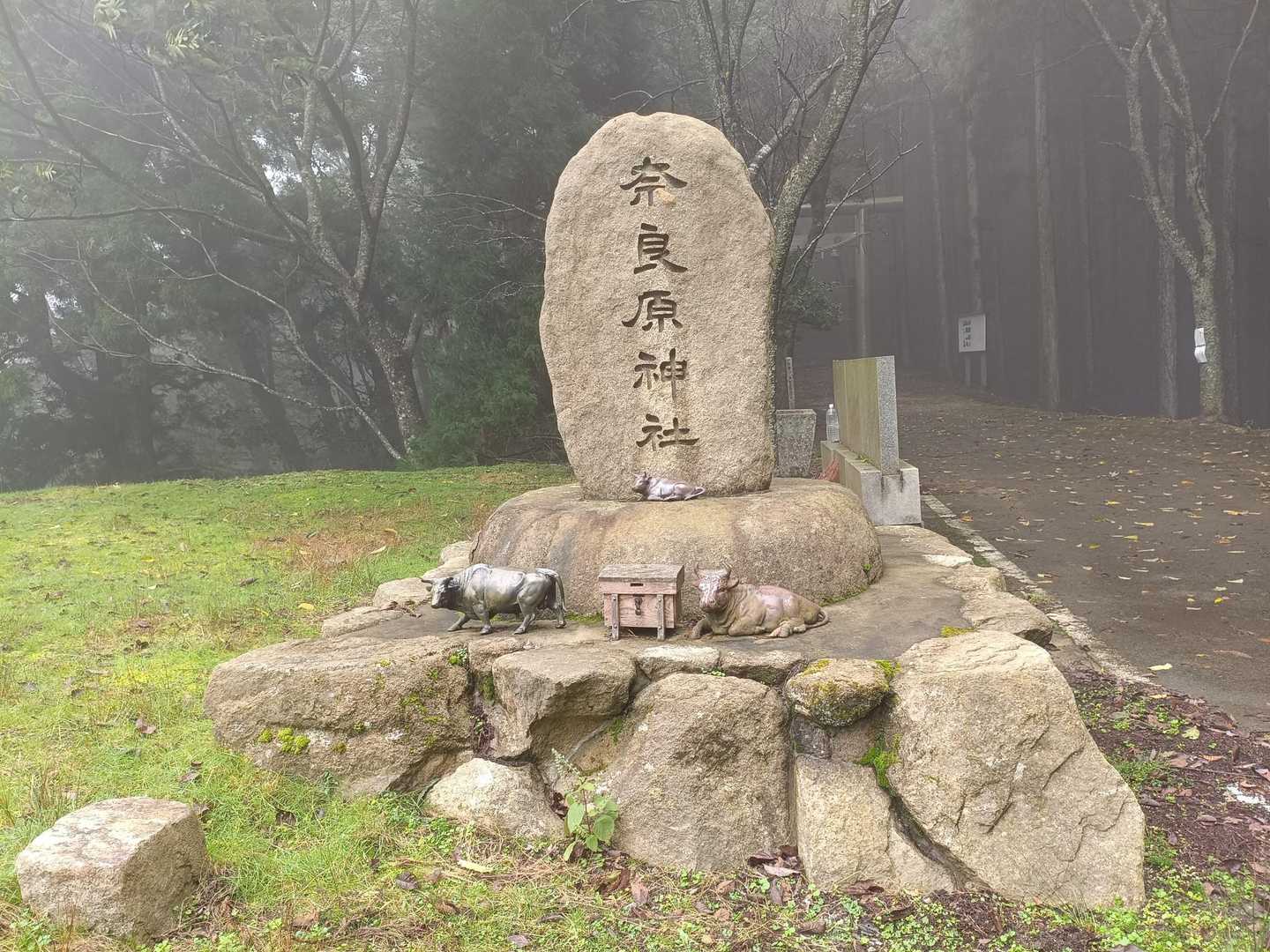 登山口前の石碑