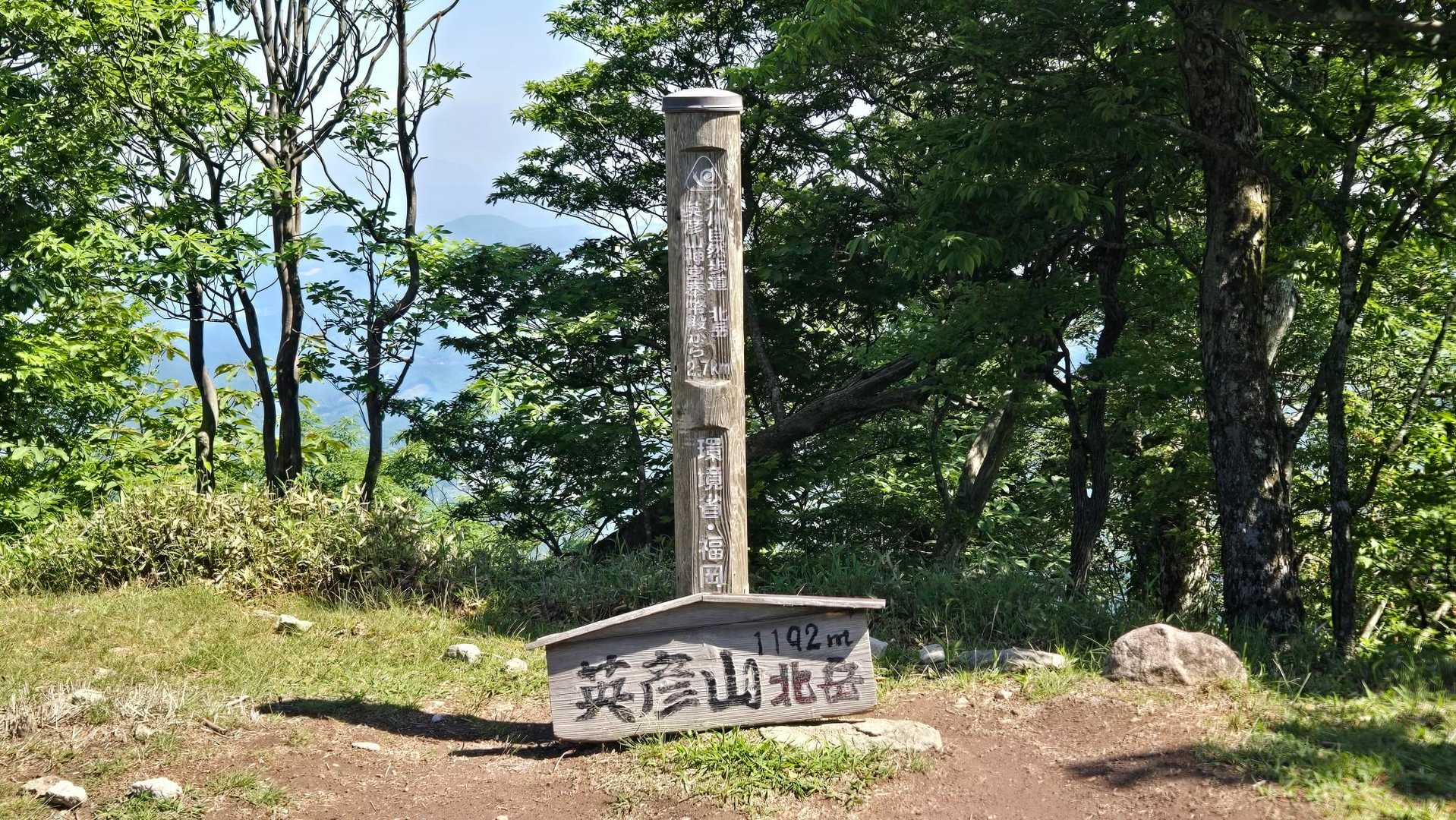 ３５分で北岳