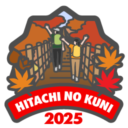 常陸国ロングトレイル2025「トレイルポイント③」