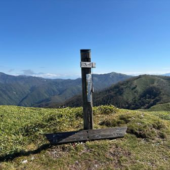 前二ツ山⛰️山頂です