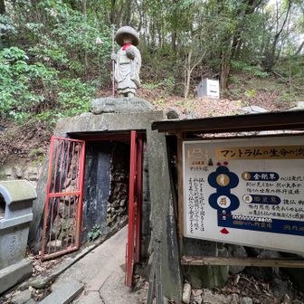 本堂の裏に何かトンネルが