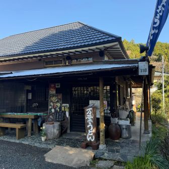駐車場近くの万葉うどん　山友さん一押しのカレーうどん　今日の下山後の楽しみです😋