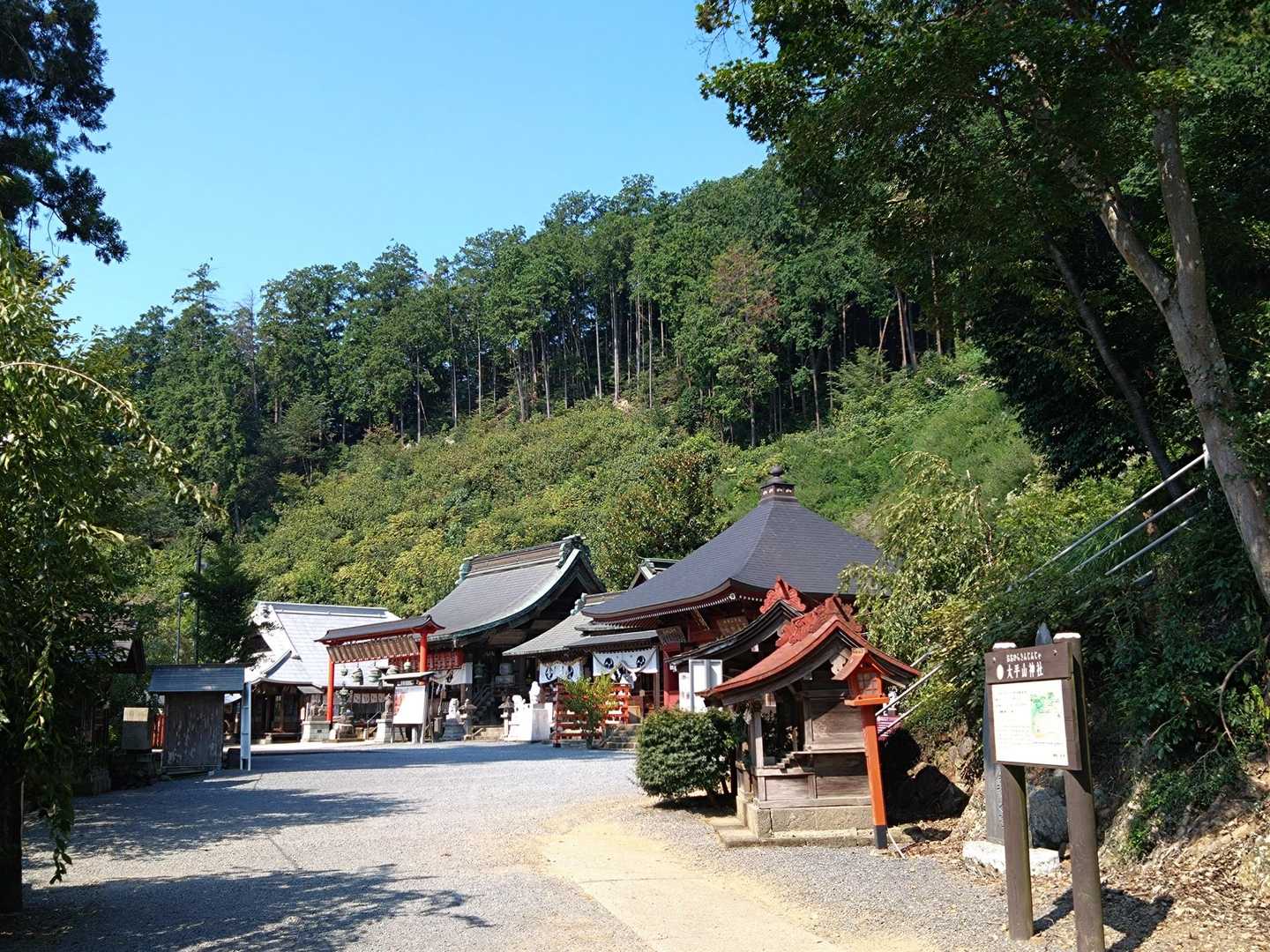 太平山神社とーちゃく😊