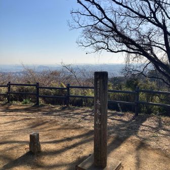 横浜市最高峰に到着
ここでまったり☕️タイム