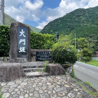 駐車場は９割。やはり夏休み中の日曜です。大門坂までは照りつける太陽。