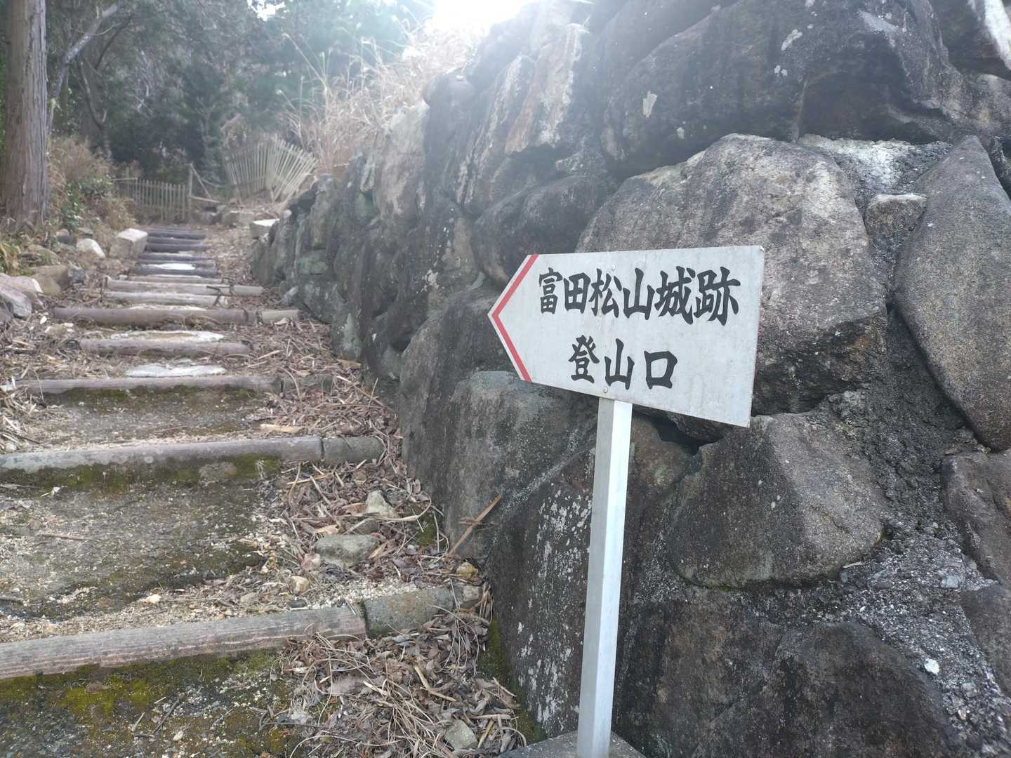 無事下山😃