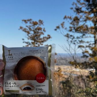 途中、どらもっち休憩。
今日はこしあんは売ってなかった。