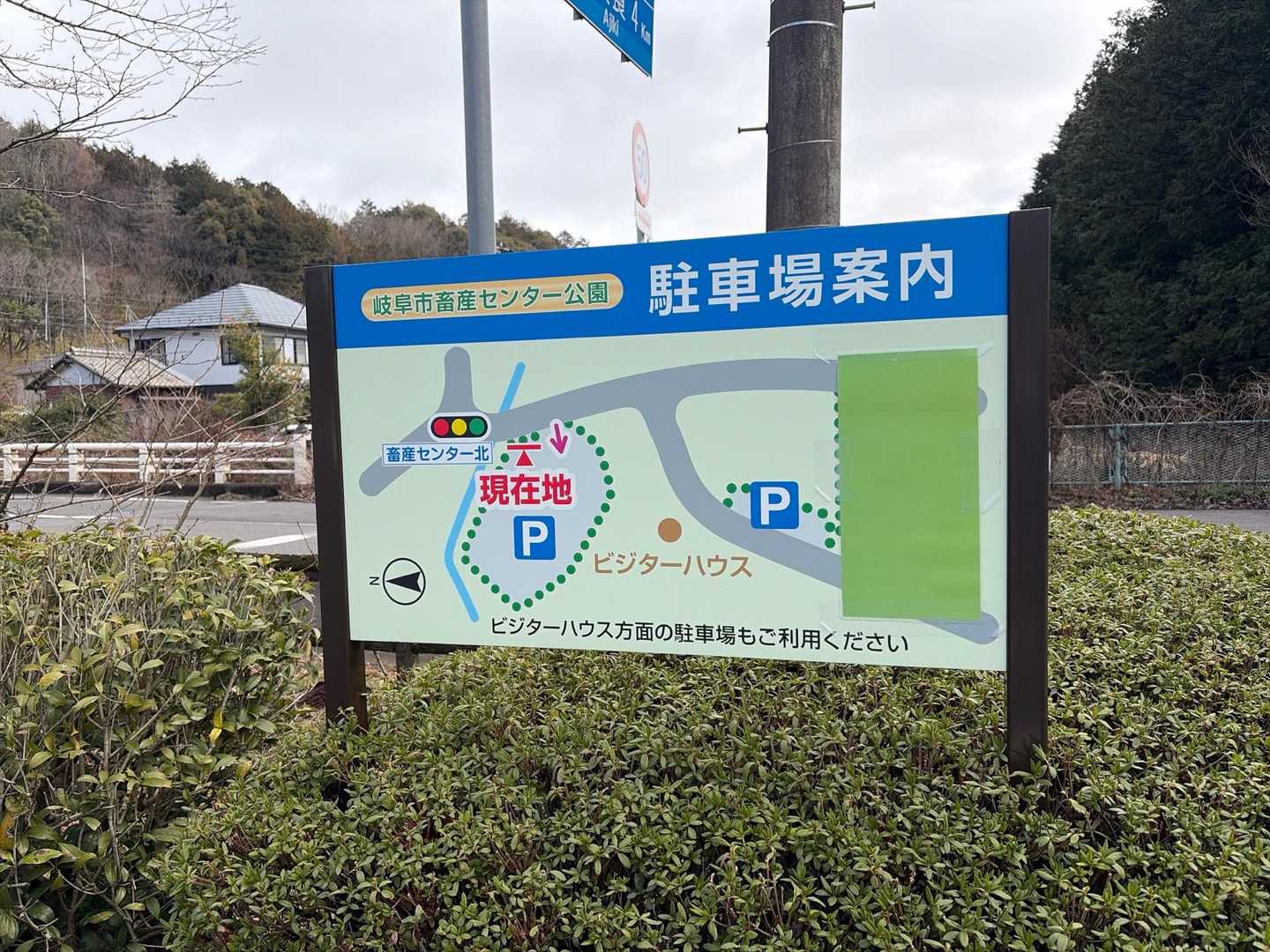 お腹満たされて、畜産センター北駐車場から如来ヶ岳へスタート。 駐車場無料です。