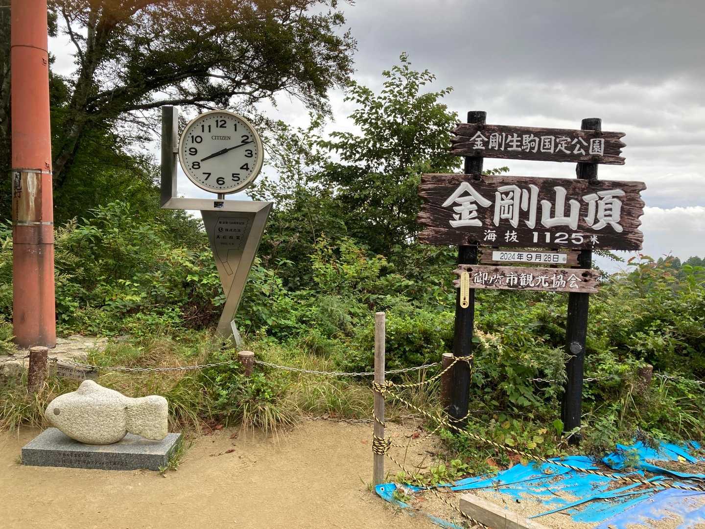 鉄板