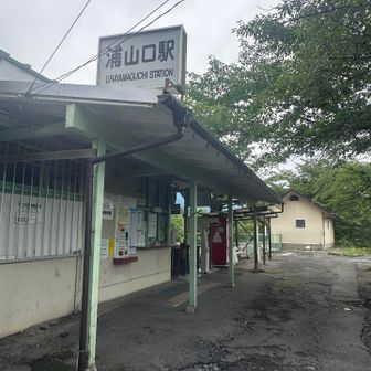浦山口駅到着12:27発の電車待つ