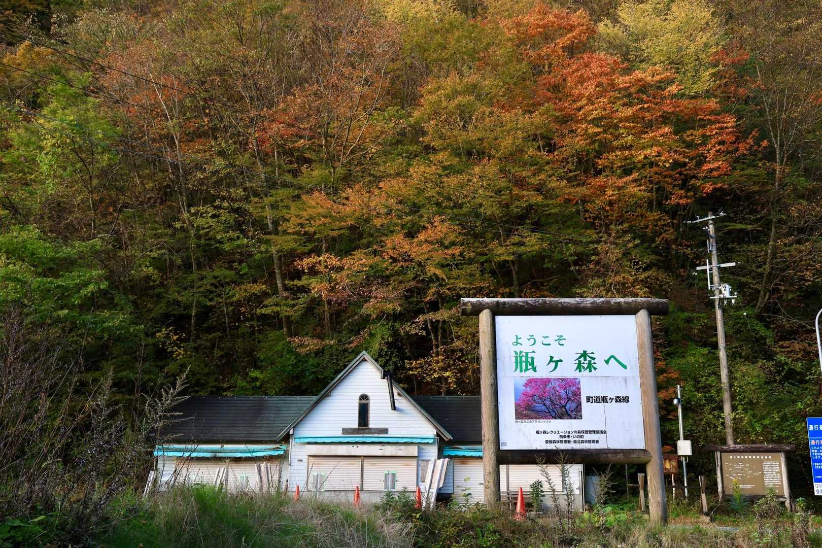 今日はここから！
登るのは寒風山です😁