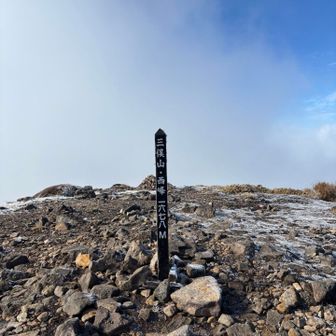 着いたな。もう満足一本バー