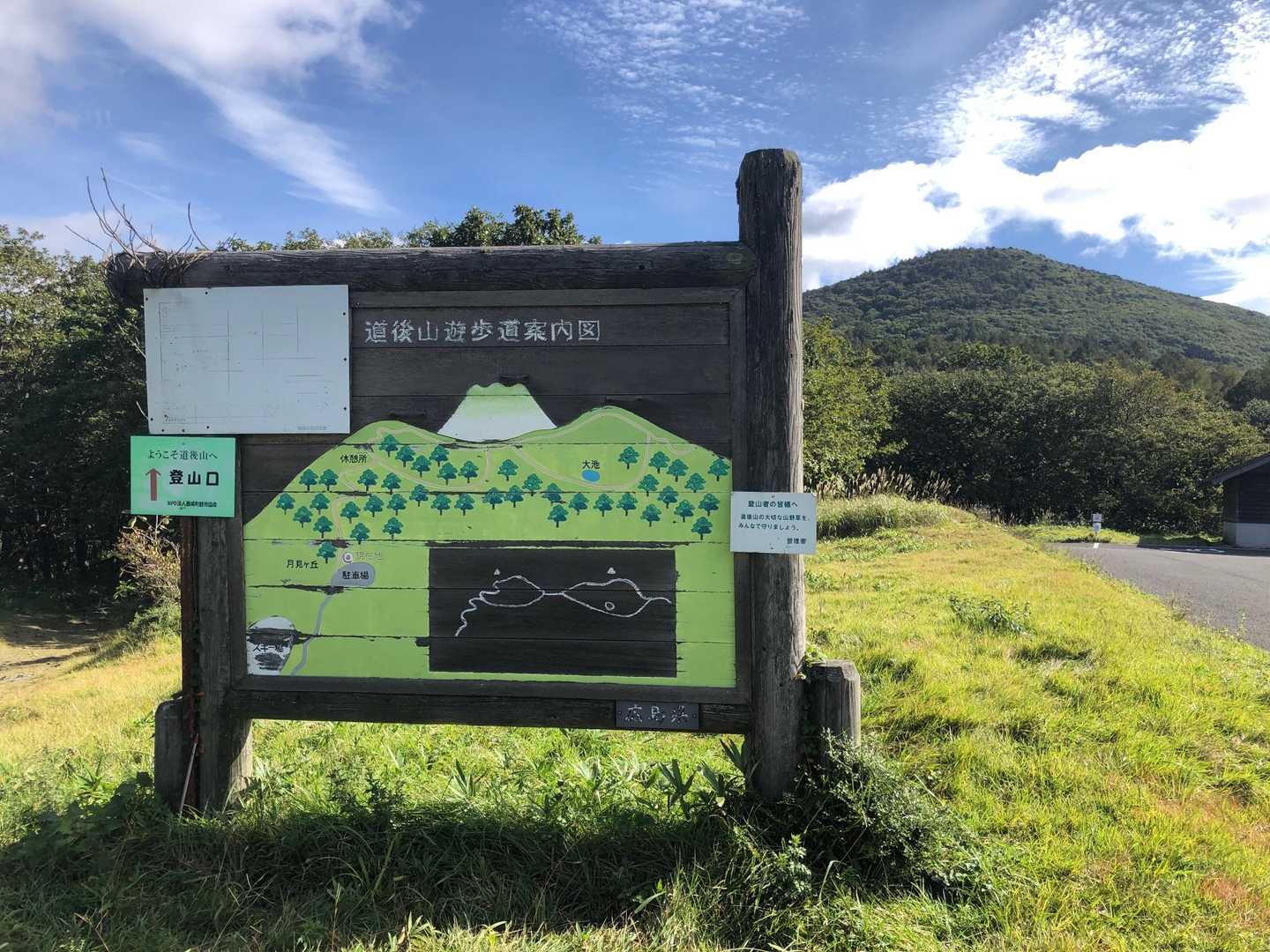 ほんの数日前まで真夏の気温だったのに…涼しい！
紅葉はまだまだですが肌で秋を感じながらスタートします😎😊