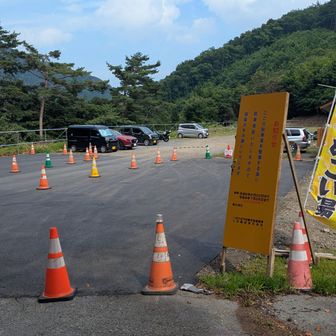 いよいよ有料化？