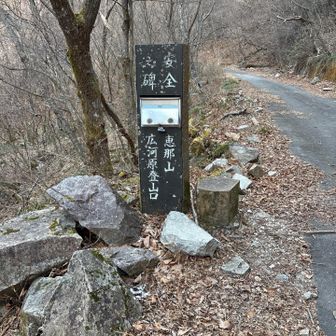 車停めた駐車場からここまで1時間😂