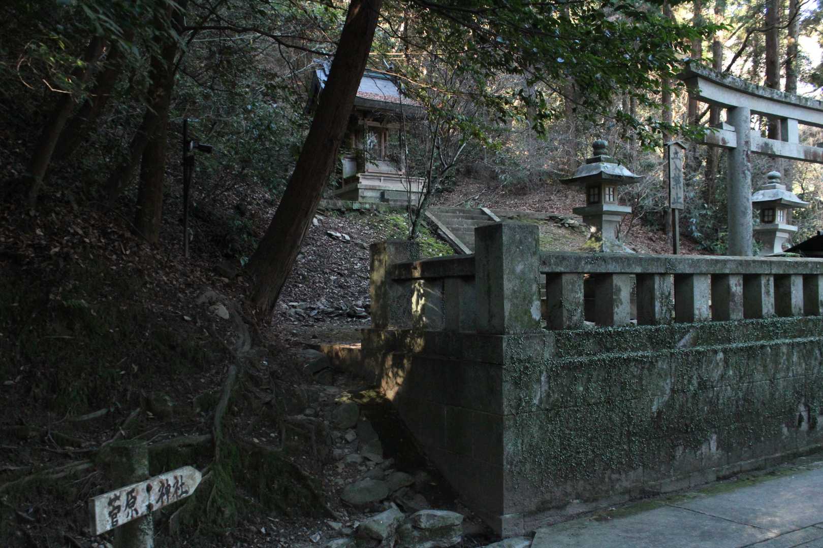 菅原神社