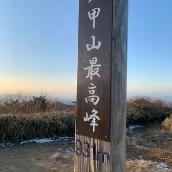 しょうちゃんマン