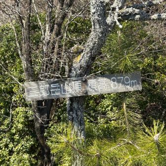 奈良百遊山69座登頂でーす🙌