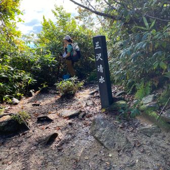２つ目の給水所