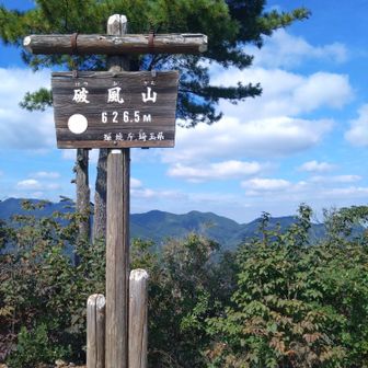 東屋から少し歩き…
登頂〜♪
パノラマビューをひとりじめ〜😙