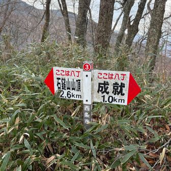 13:54 八丁のコル