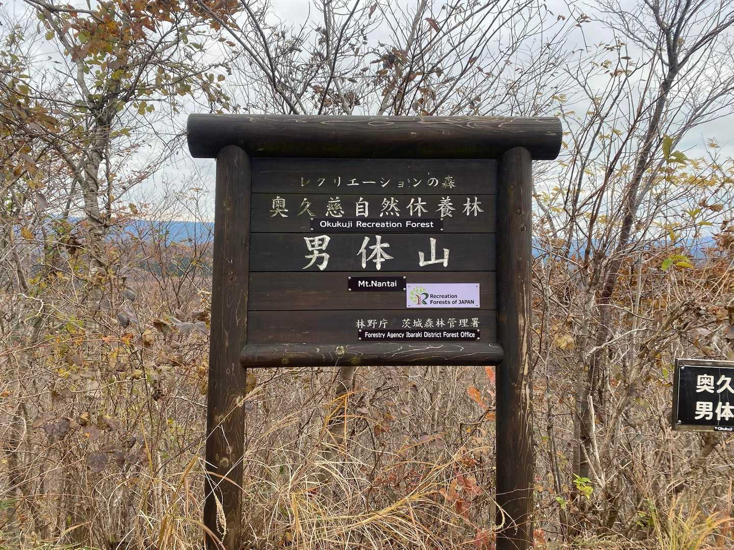 ココまでは鎖場ありの楽しい山行♫