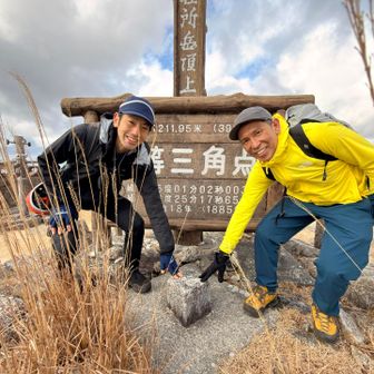 50回目にして初めて知った三角点
