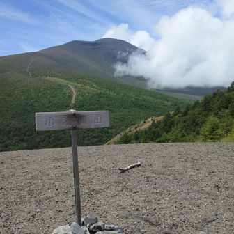 ３０分ほど待って、やっと晴れてきた。