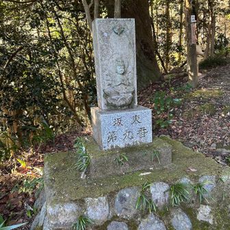 すぐ下に九番札所！