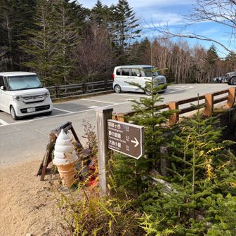 大弛峠駐車場　ここまで長い山道🚗