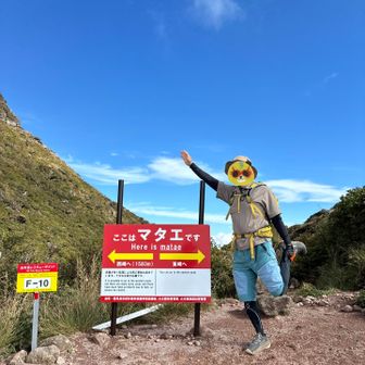 ストレッチか？🐼

どや😤一番乗り笑笑