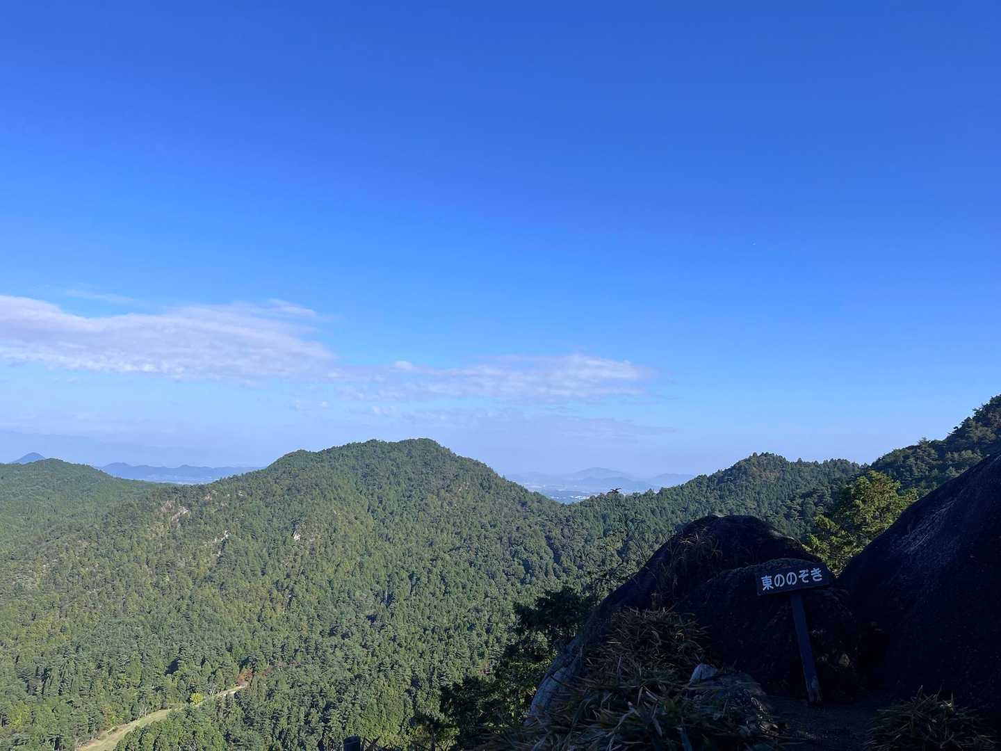 飯道神社-飯道山 往復コースの写真