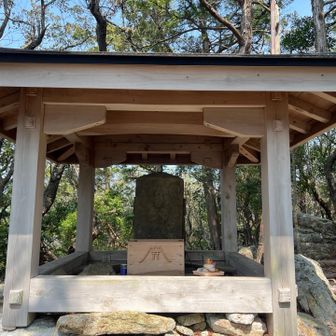 五カ所浅間山⛰️