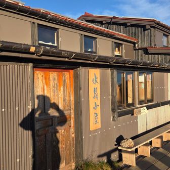 名残惜しいですが、下山です